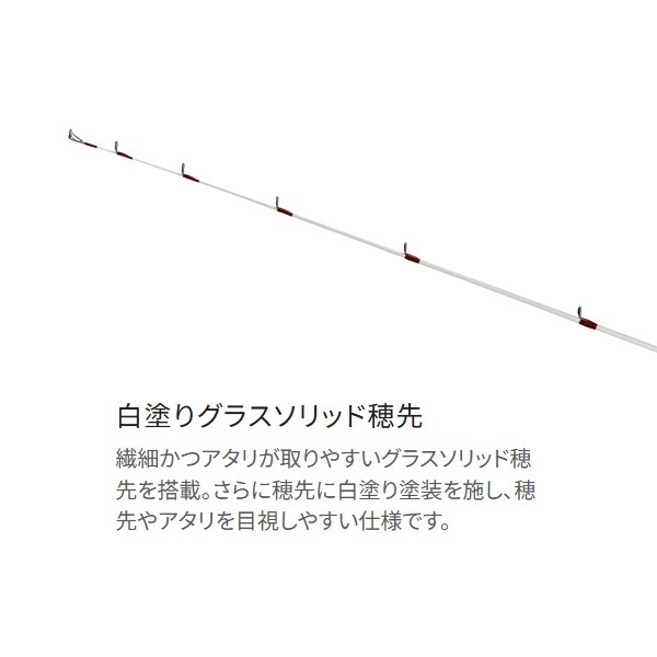 24シーマーク ベイト さぐり